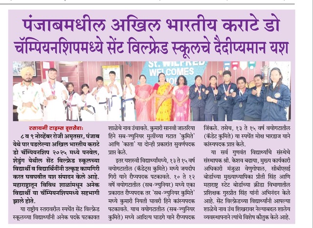 St. Wilfred's School karate championship participants